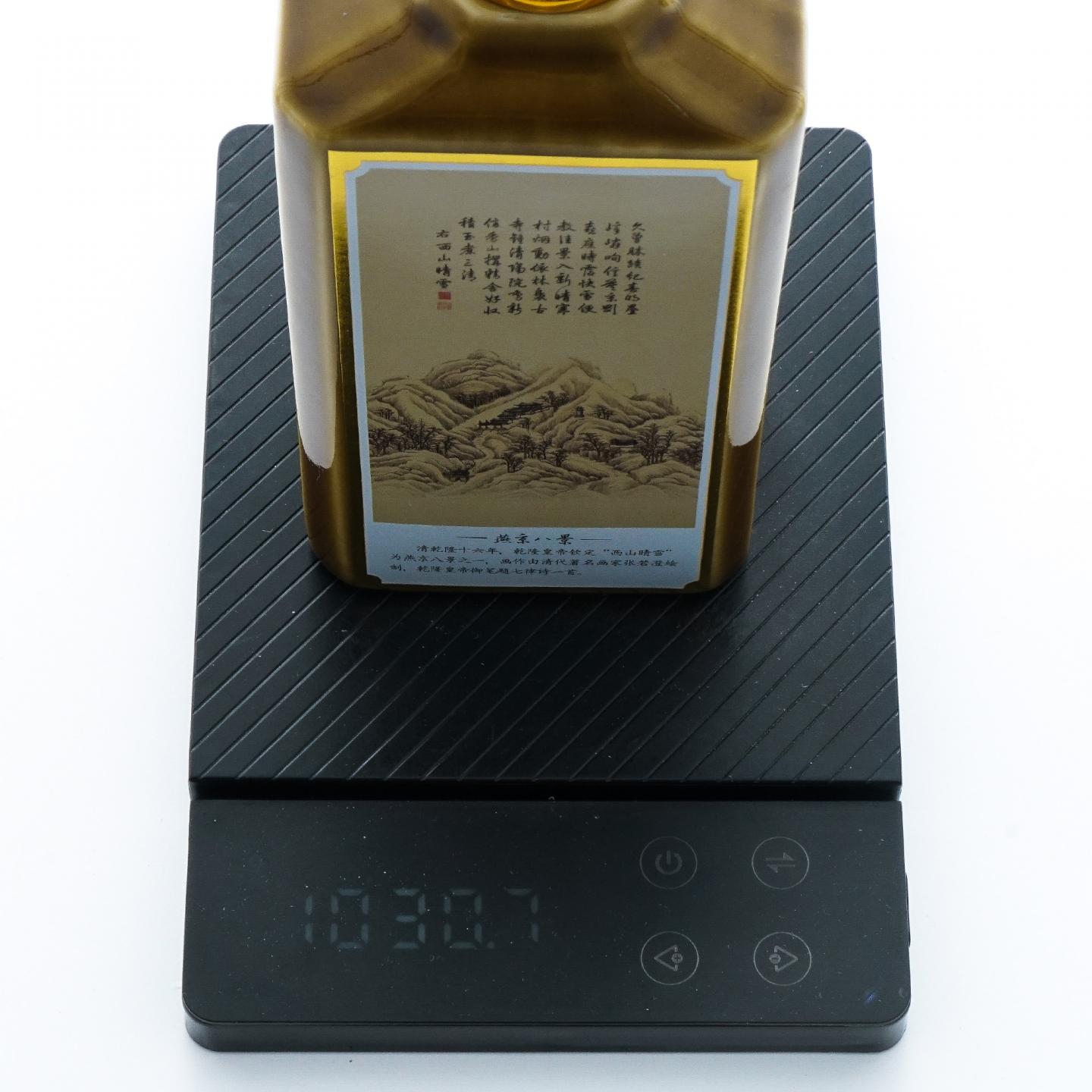 贵州茅台·燕京八景 8瓶