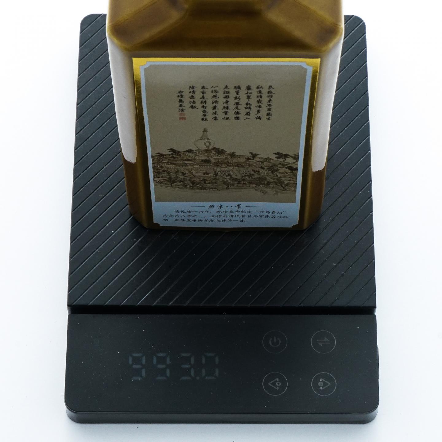 贵州茅台·燕京八景 8瓶