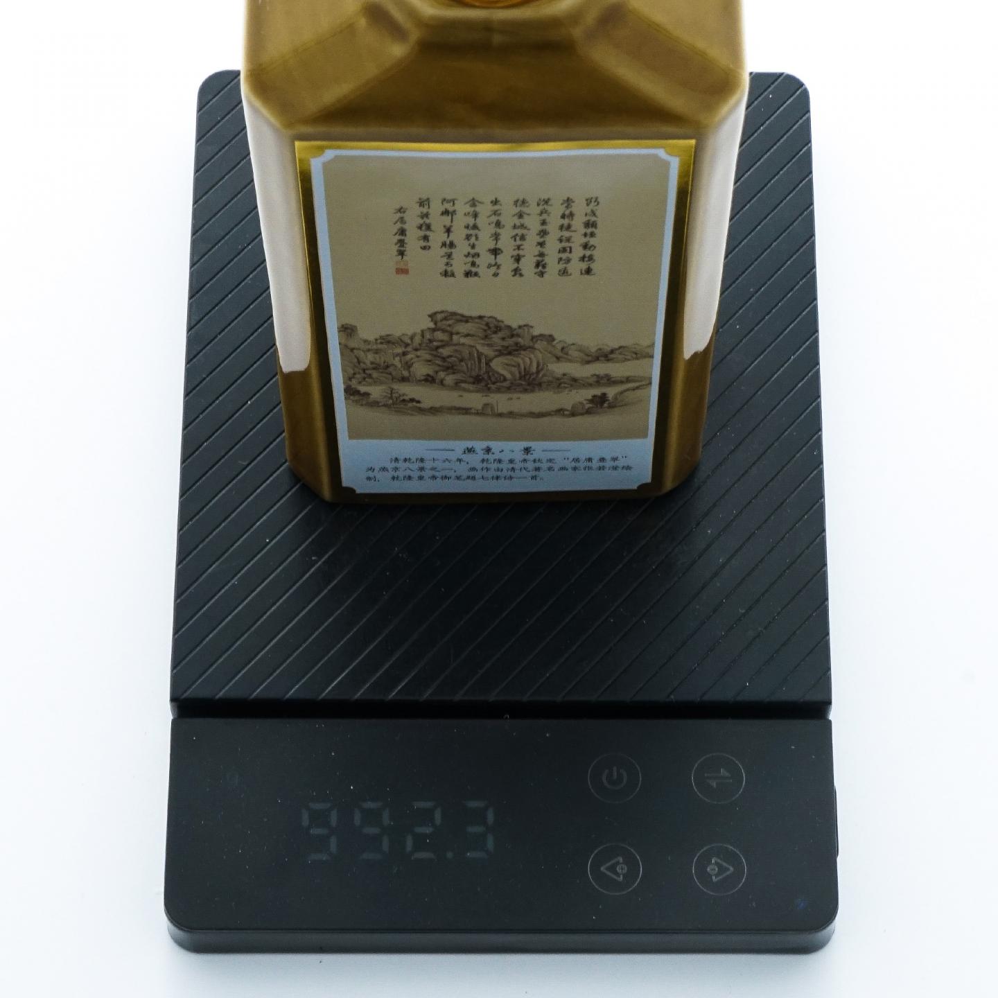 贵州茅台·燕京八景 8瓶