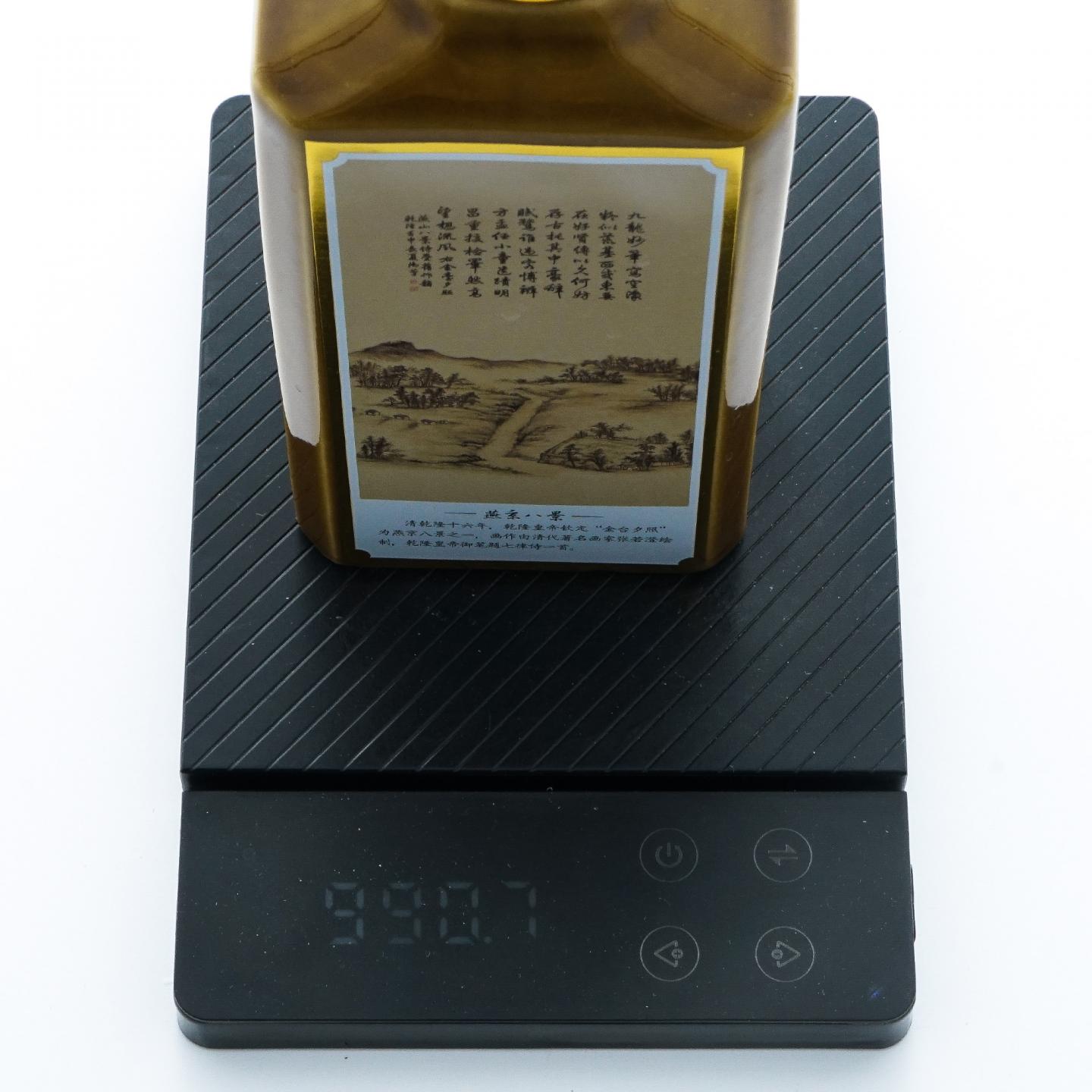 贵州茅台·燕京八景 8瓶