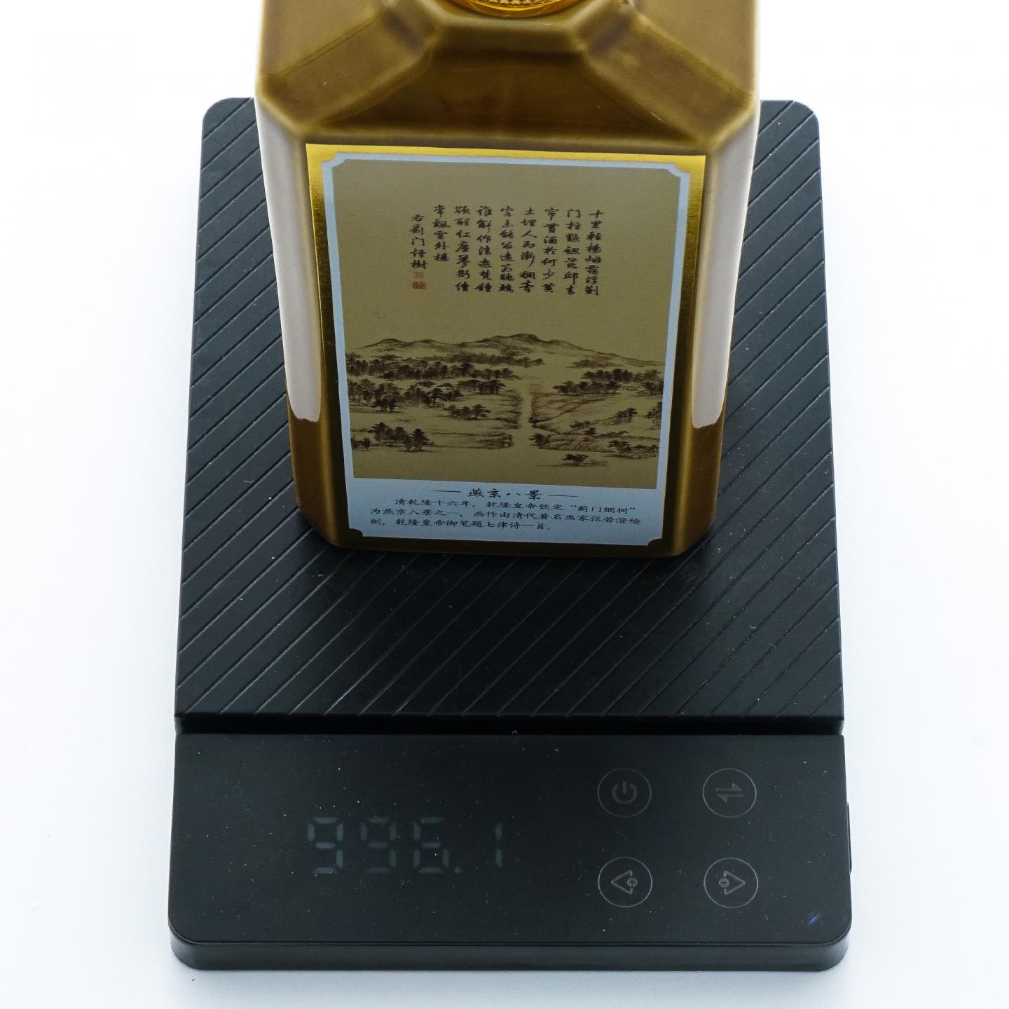 贵州茅台·燕京八景 8瓶