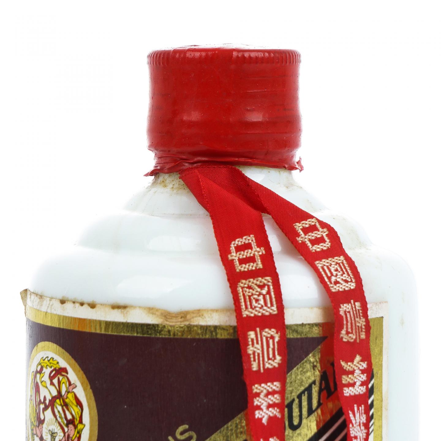 贵州茅台·90年代 珍品 纸珍