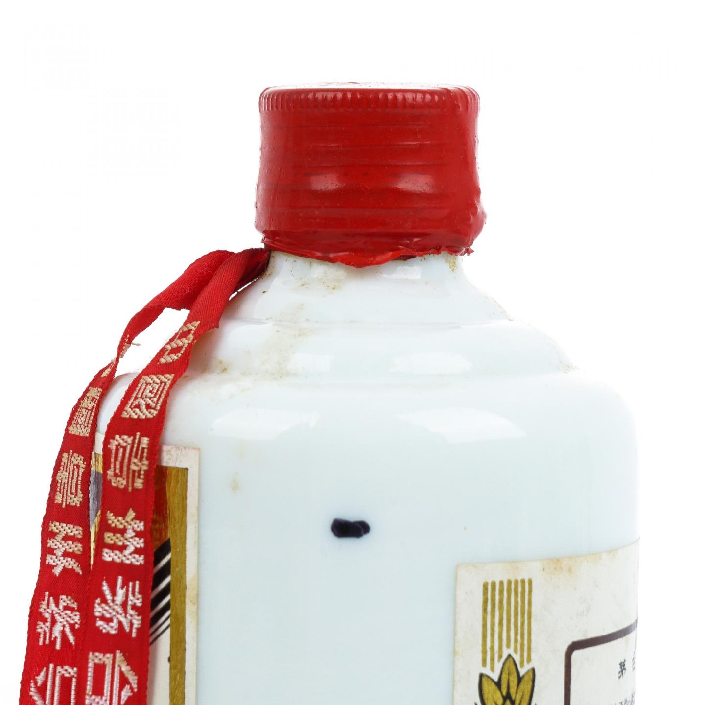 贵州茅台·90年代 珍品 纸珍