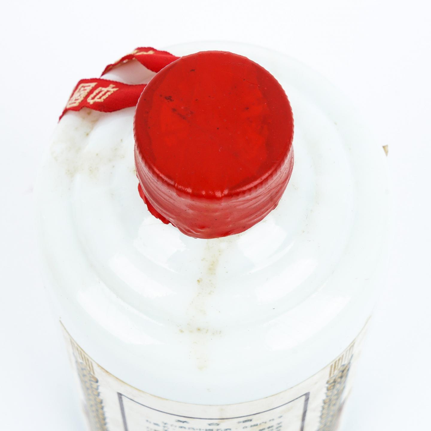 贵州茅台·90年代 珍品 纸珍