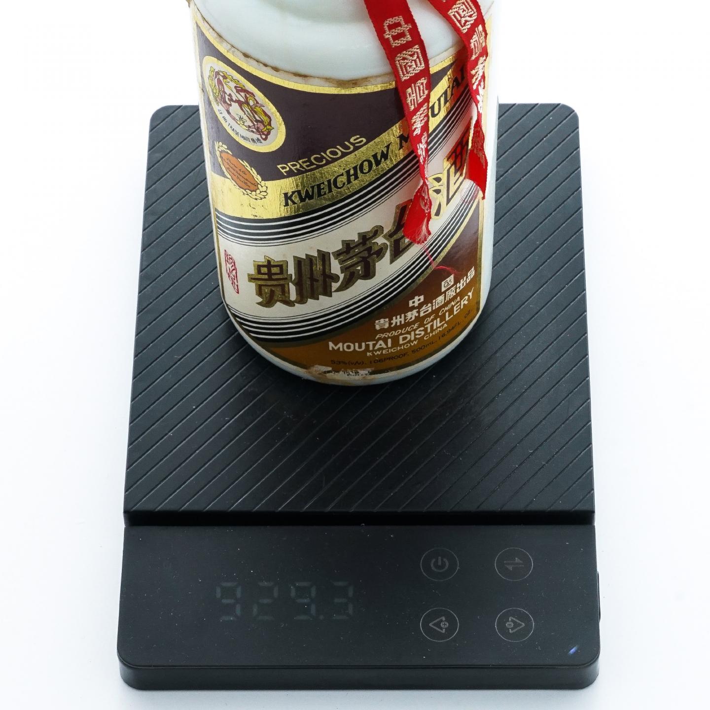 贵州茅台·90年代 珍品 纸珍