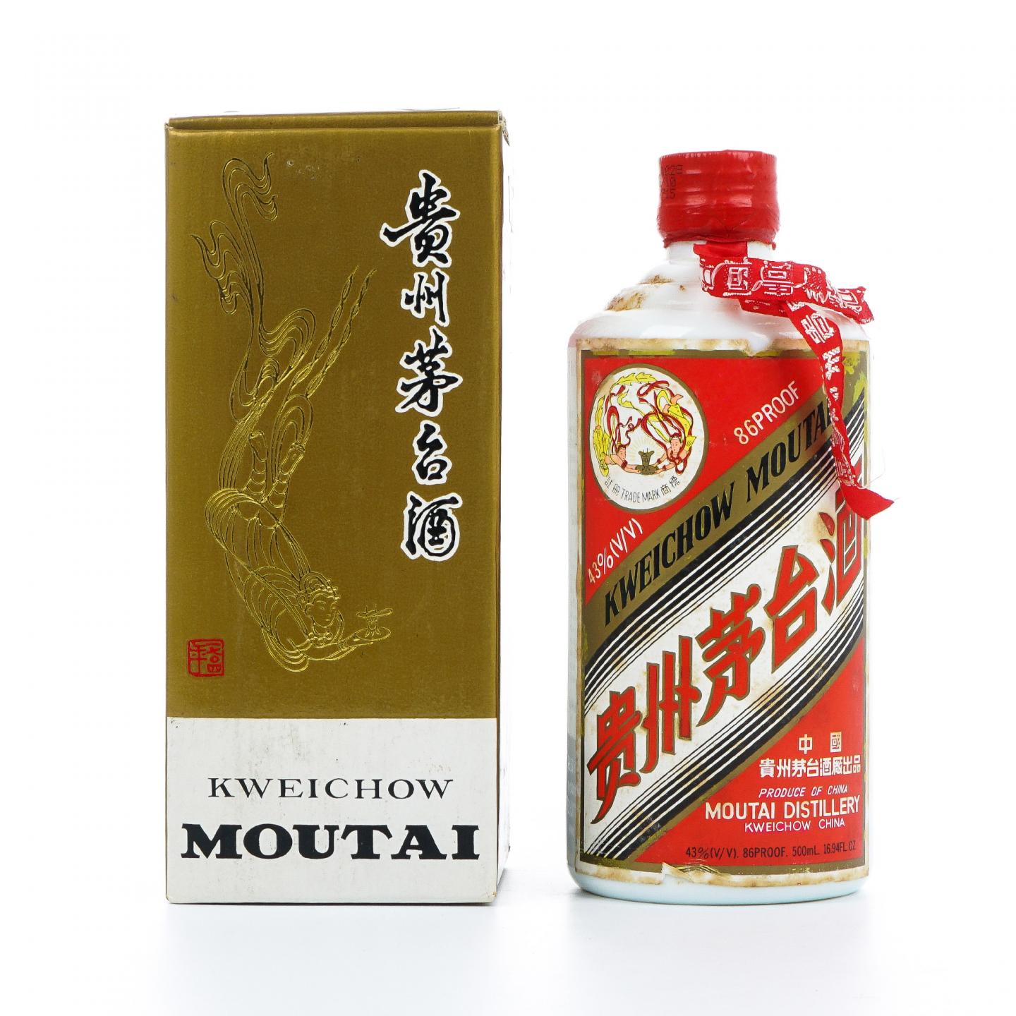 贵州茅台·1995年 飞天 铁盖 43%