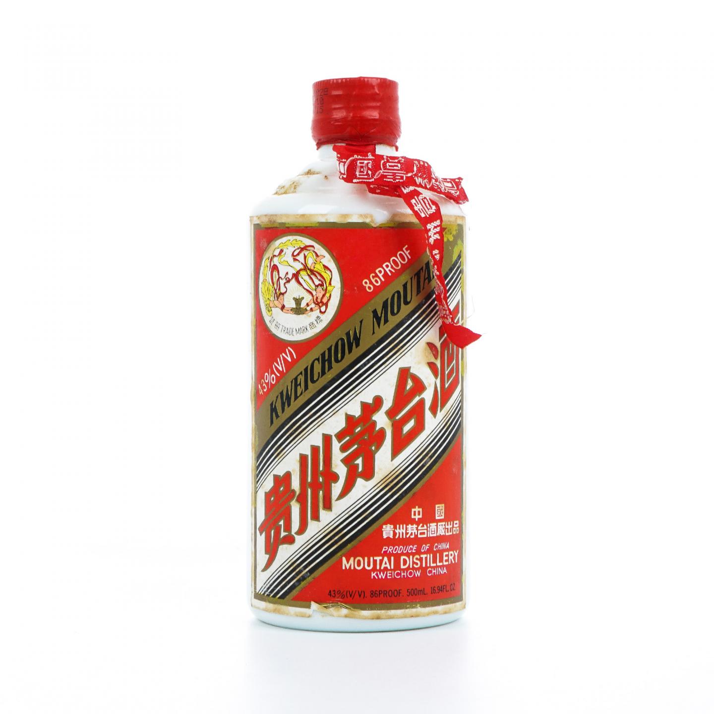 贵州茅台·1995年 飞天 铁盖 43%
