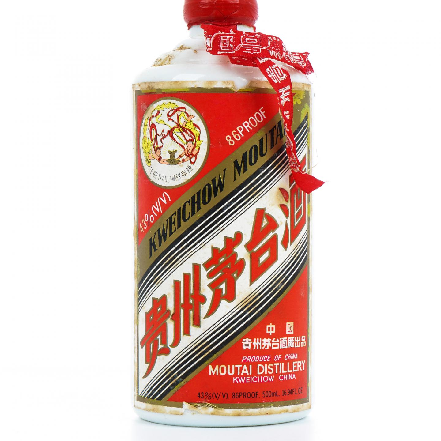 贵州茅台·1995年 飞天 铁盖 43%