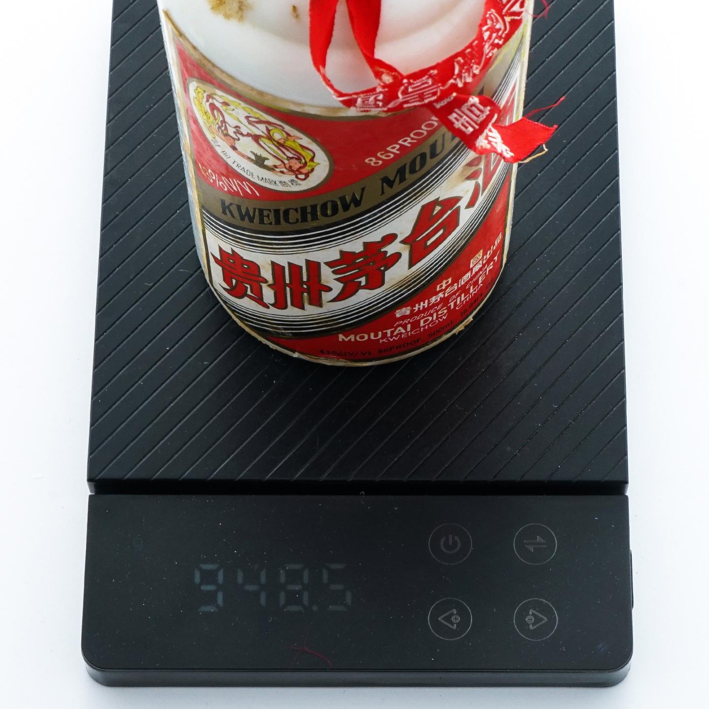 贵州茅台·1995年 飞天 铁盖 43%