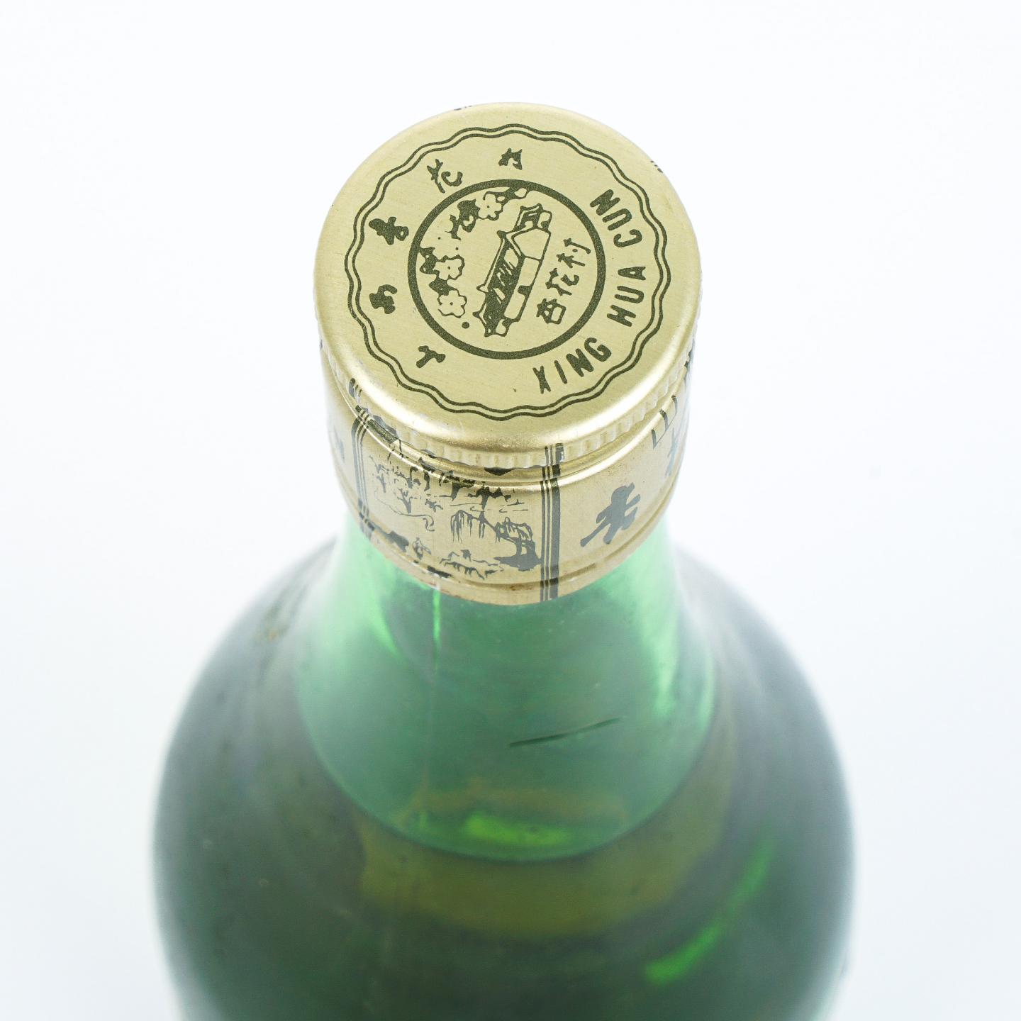 山西杏花村·2000年 竹叶青酒 45度
