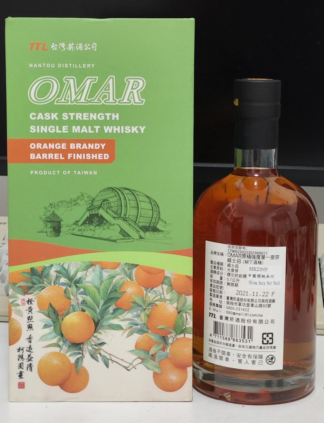 南投傲玛柳丁桶强