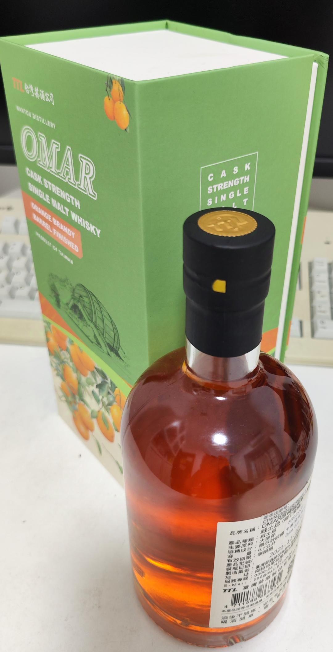 南投傲玛柳丁桶强