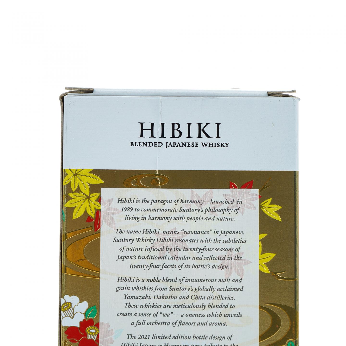 响 百花流水 牡丹标 2021限定 43%