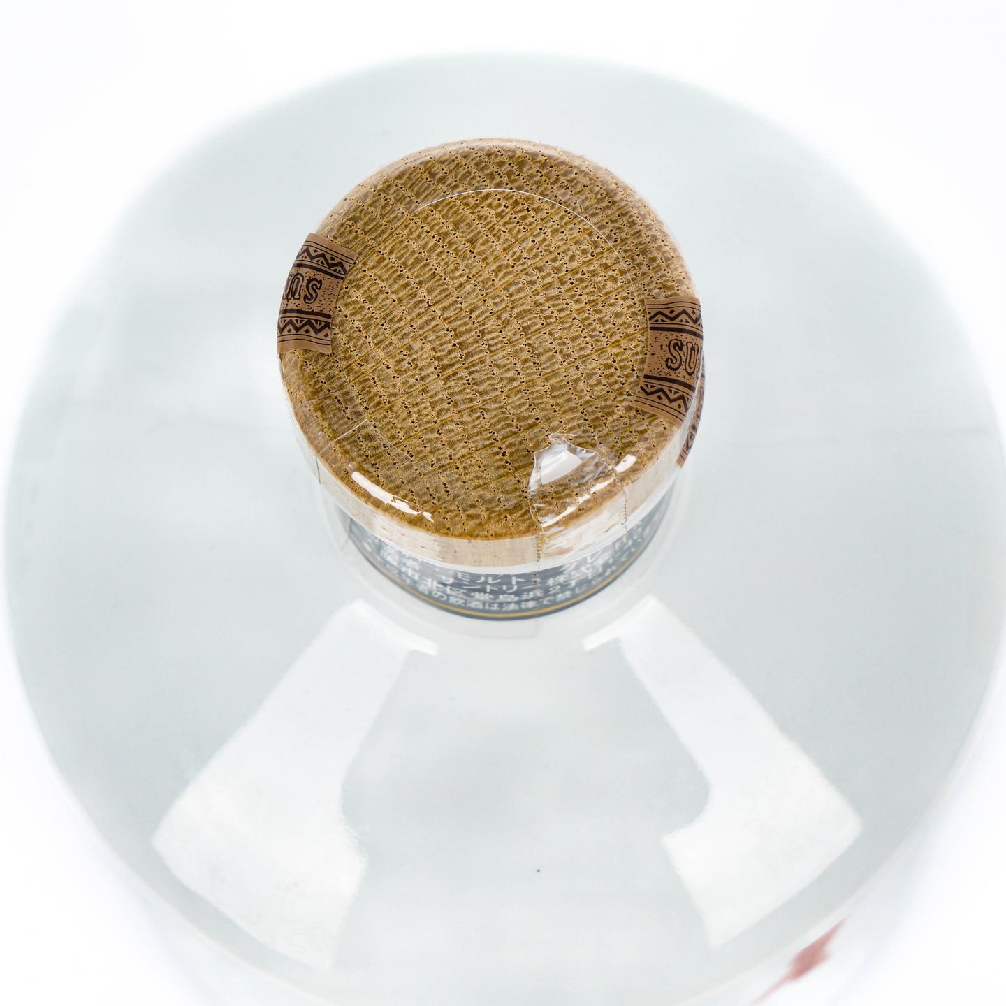 三得利 山崎 感谢冈田一男定制 40周年纪念