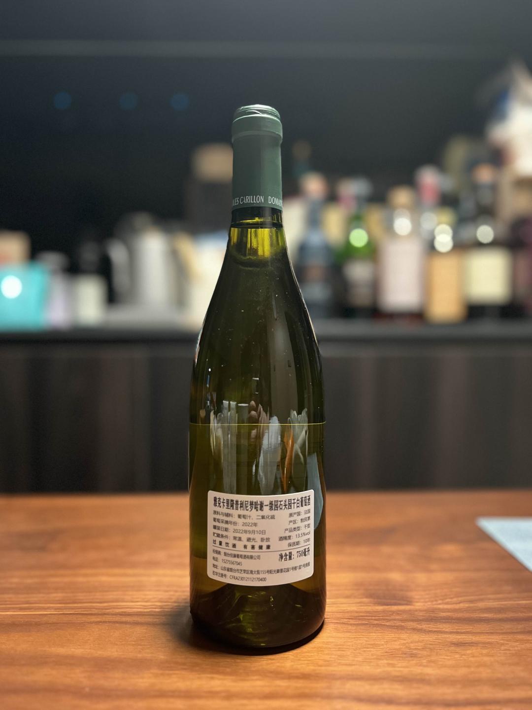 行货jacques carillon pm perrieres 1er 2022