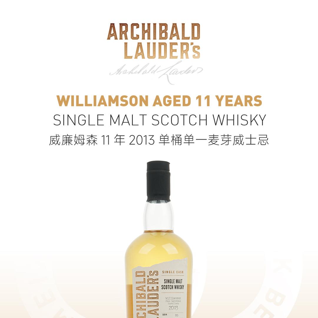 【限量330瓶】Williamson 威廉姆森11年2013单桶单一麦芽威士忌