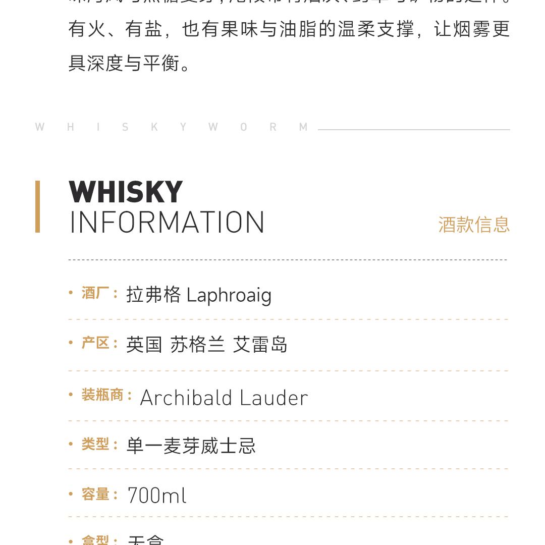 【限量330瓶】Williamson 威廉姆森11年2013单桶单一麦芽威士忌