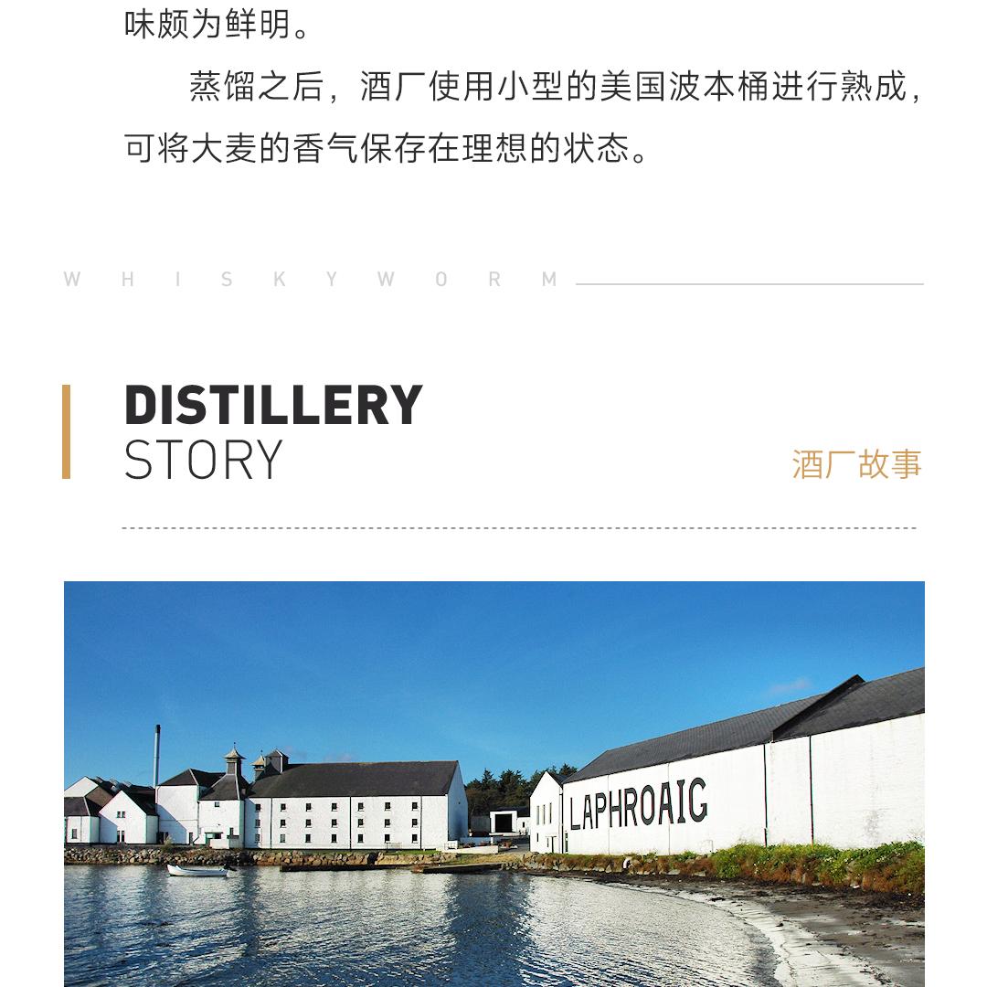 【限量330瓶】Williamson 威廉姆森11年2013单桶单一麦芽威士忌