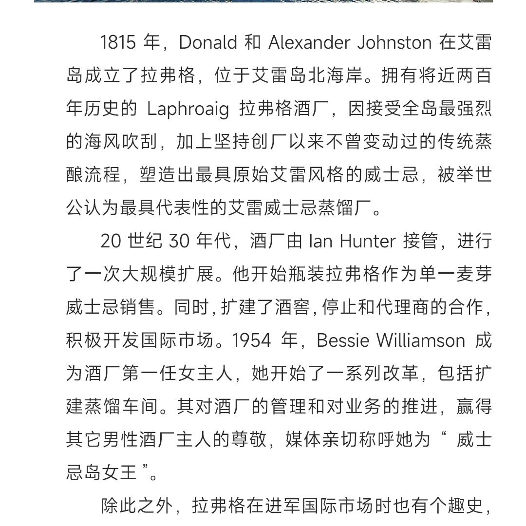 【限量330瓶】Williamson 威廉姆森11年2013单桶单一麦芽威士忌