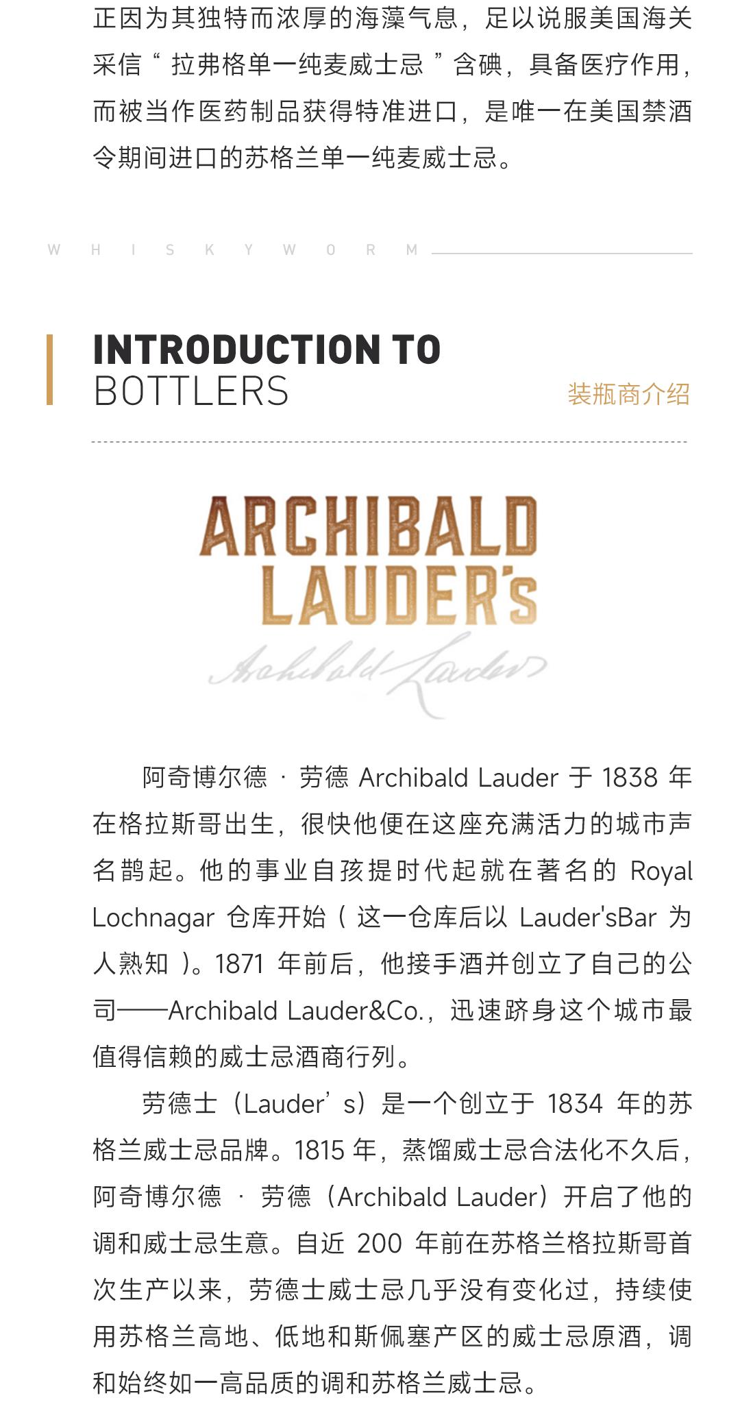 【限量330瓶】Williamson 威廉姆森11年2013单桶单一麦芽威士忌