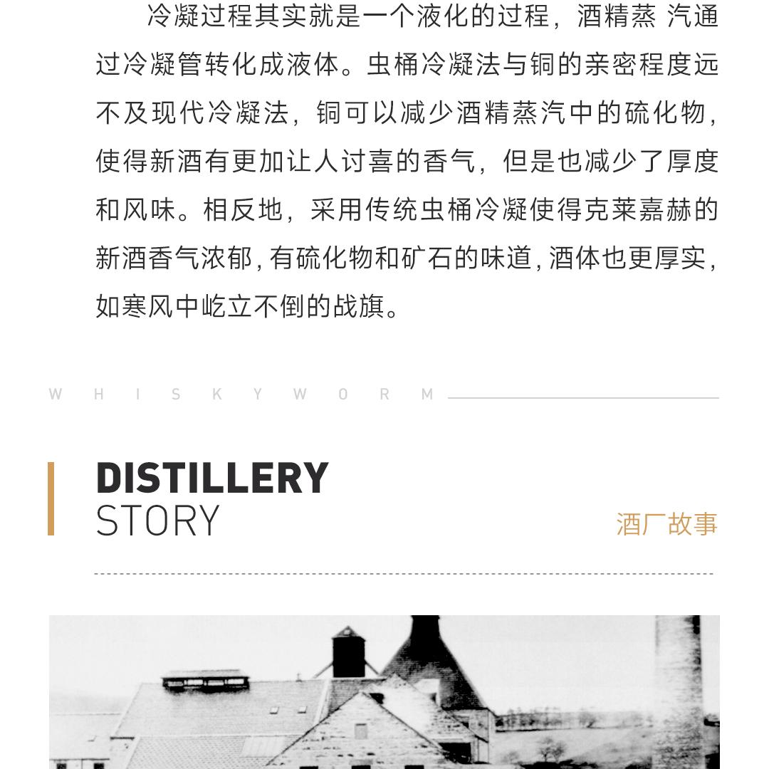 【限量270瓶】Craigellachie 克莱嘉赫16年2008单一麦芽威士忌