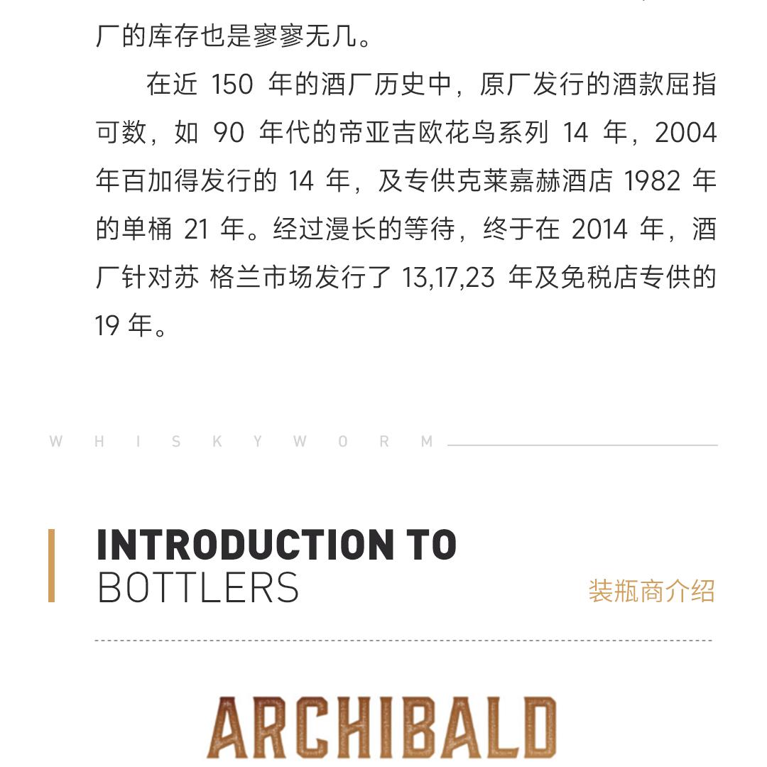 【限量270瓶】Craigellachie 克莱嘉赫16年2008单一麦芽威士忌