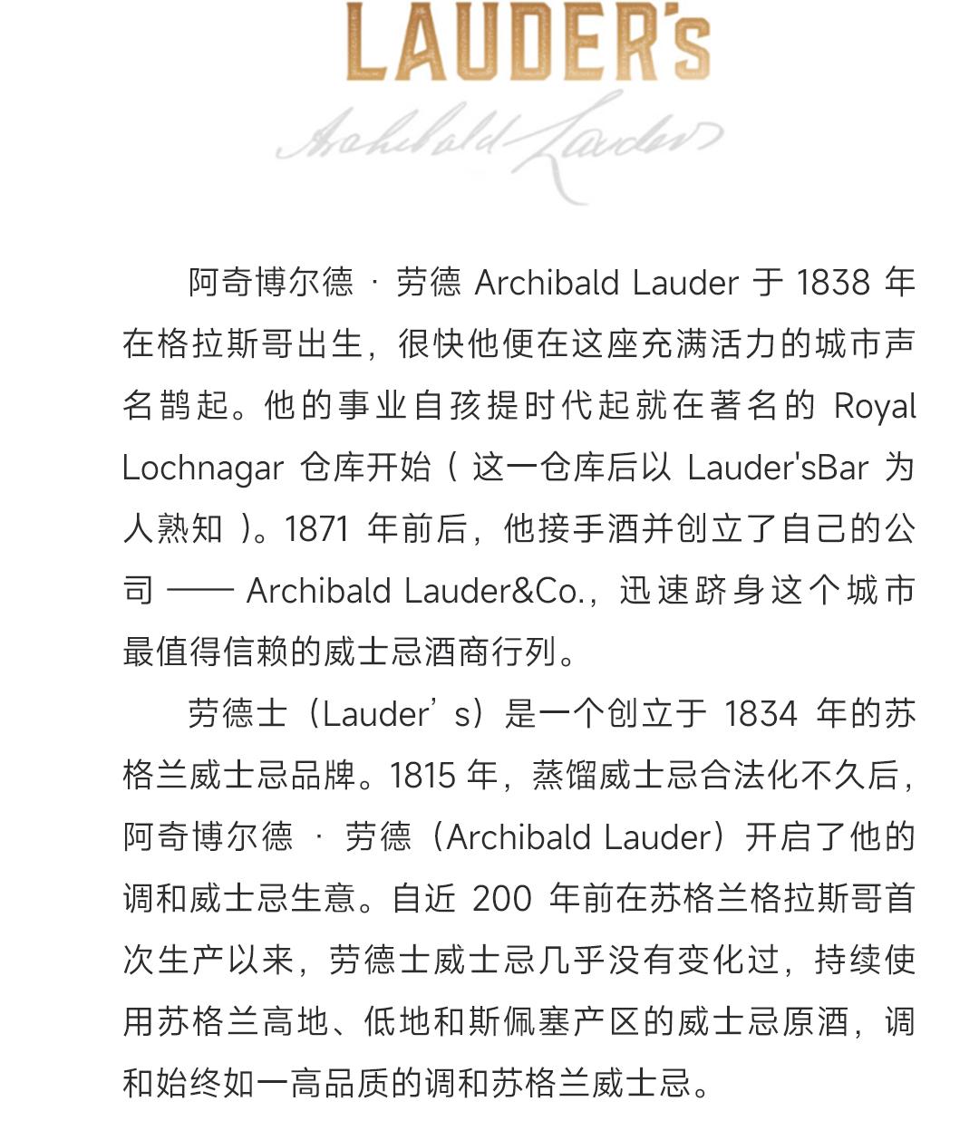 【限量270瓶】Craigellachie 克莱嘉赫16年2008单一麦芽威士忌