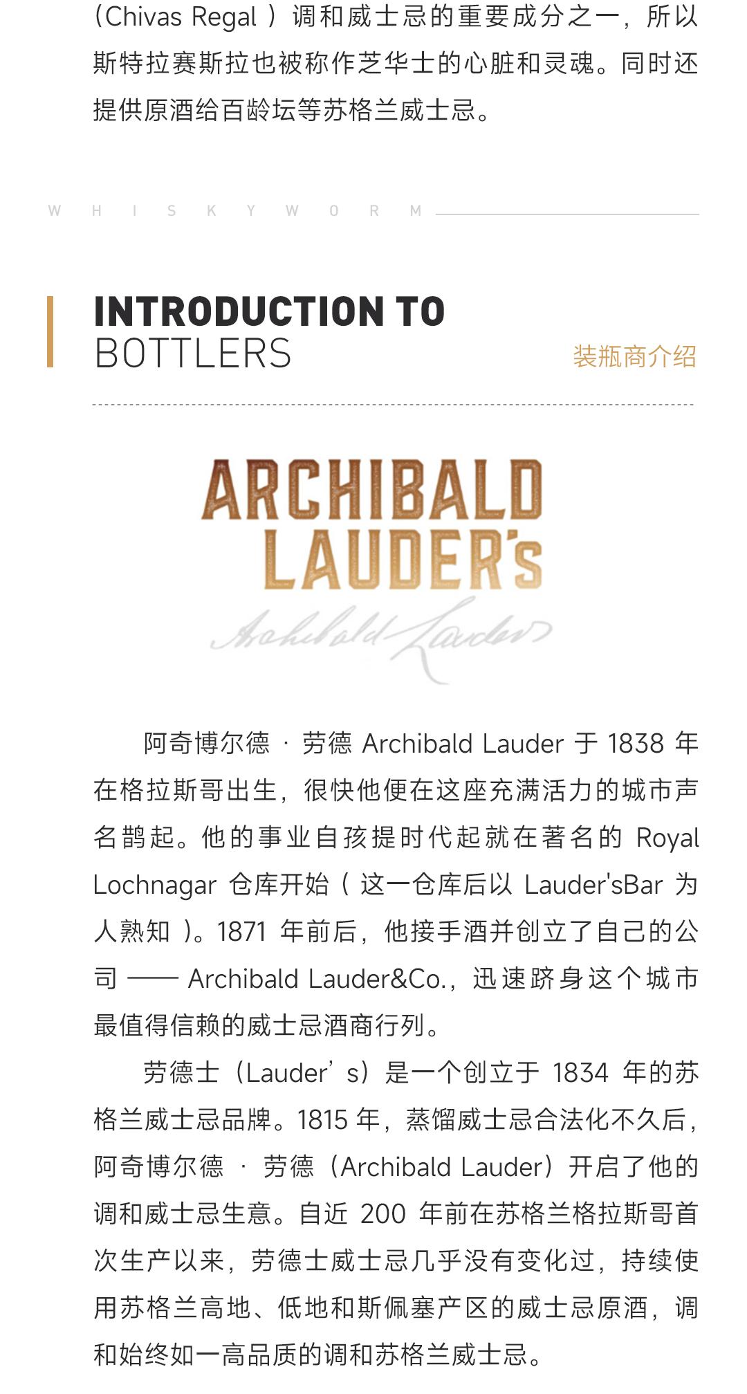 【限量189瓶】Strathclyde 斯特拉思克莱德12年2013单一麦芽威士忌