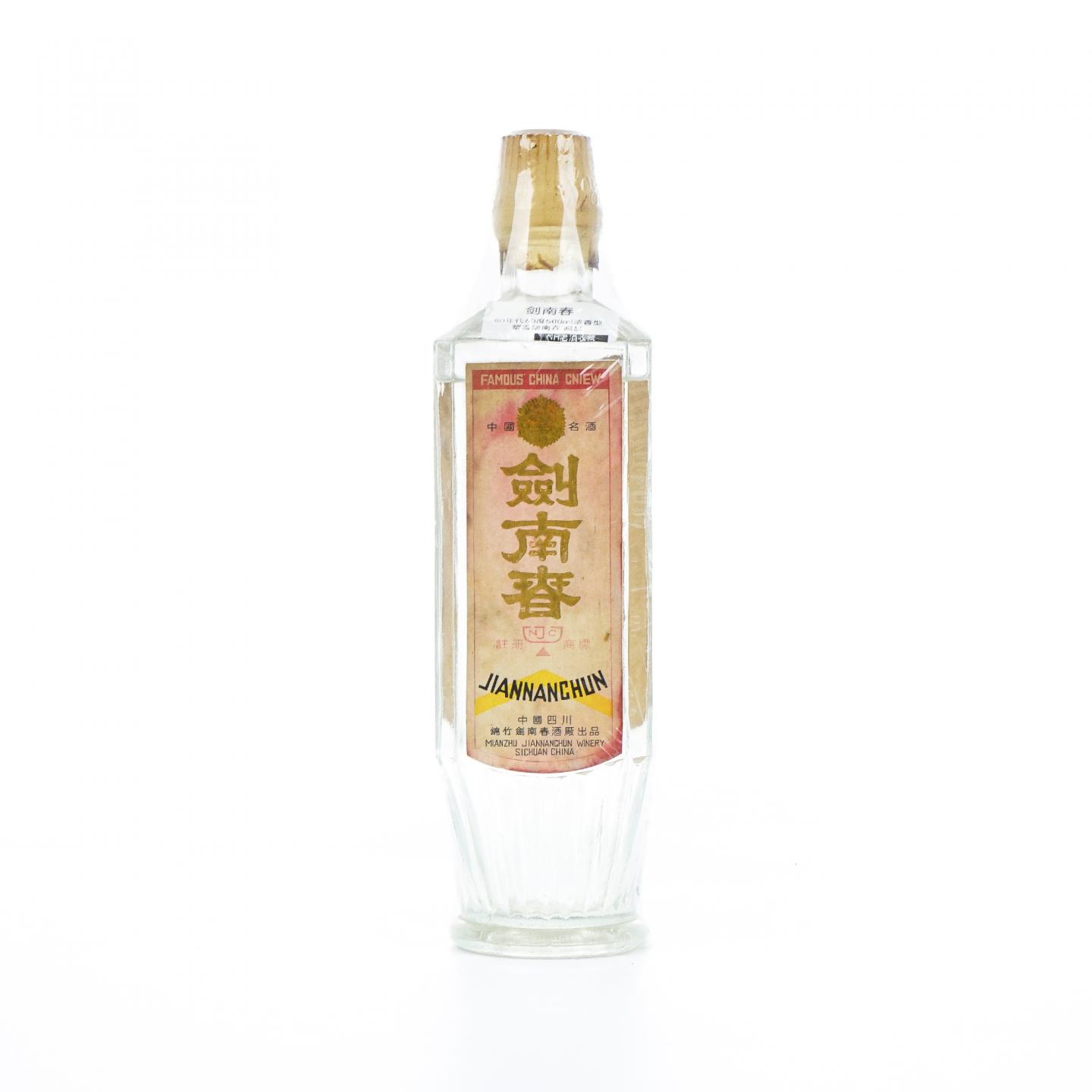 四川绵竹·80年代 塑盖剑南春 60度