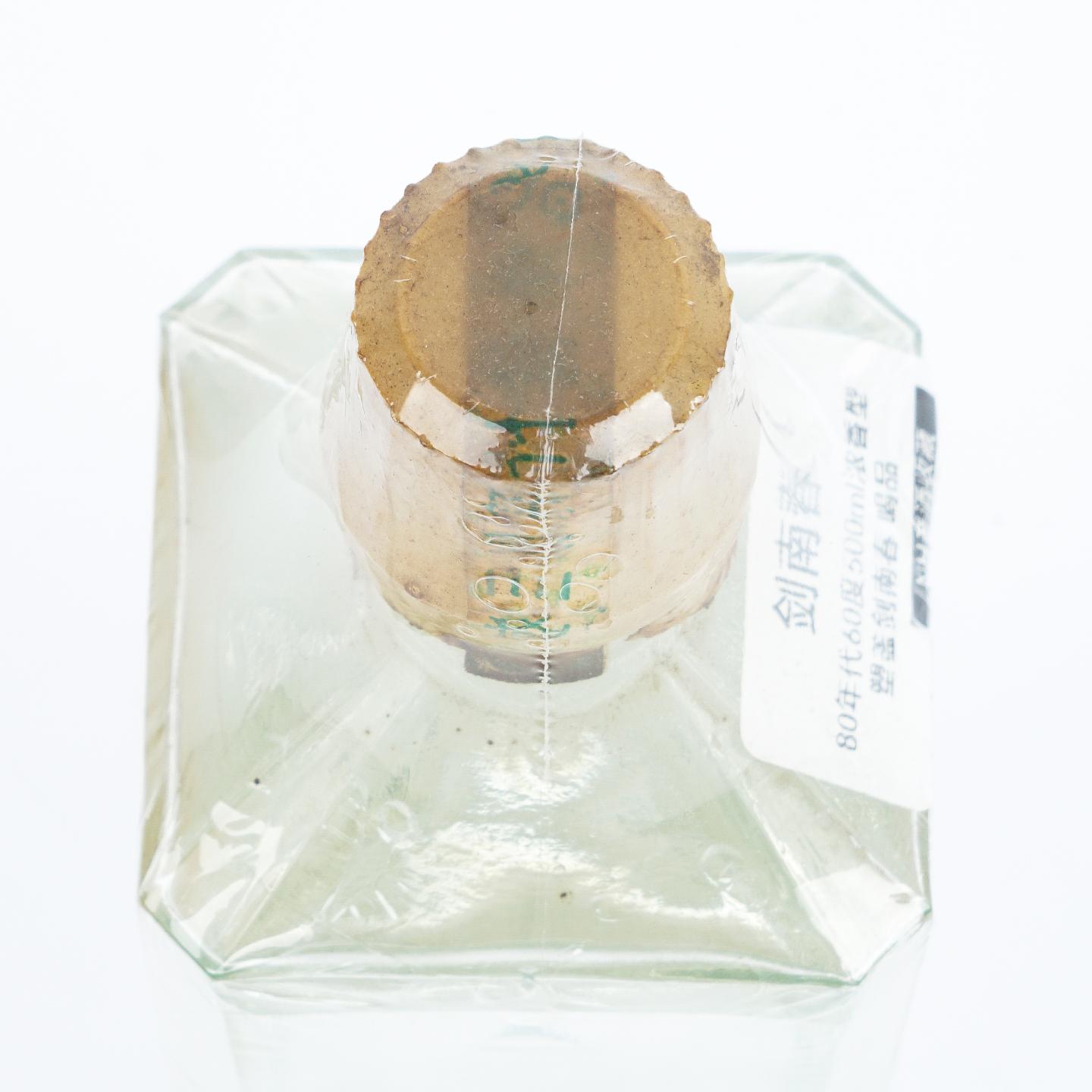 四川绵竹·80年代 塑盖剑南春 60度