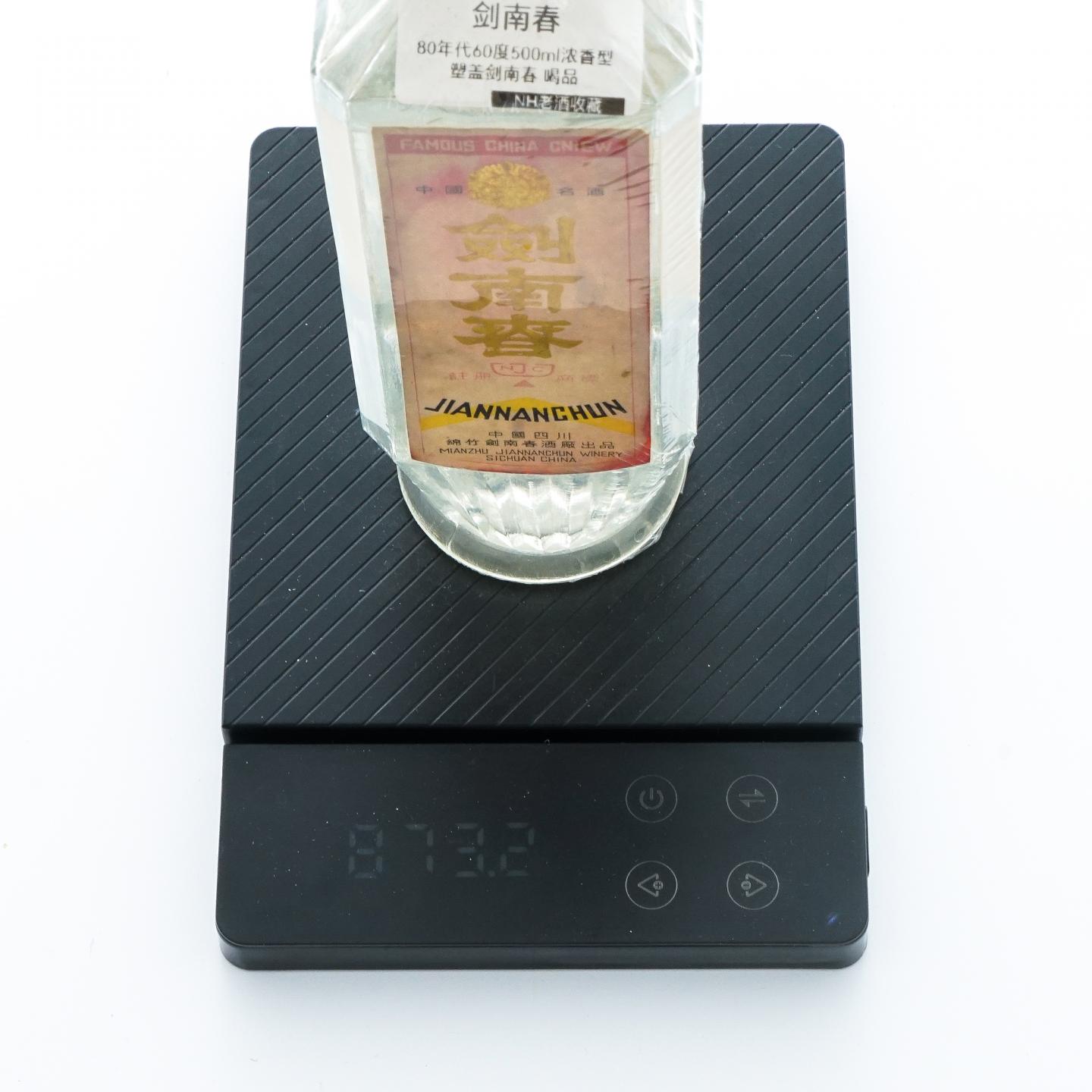 四川绵竹·80年代 塑盖剑南春 60度