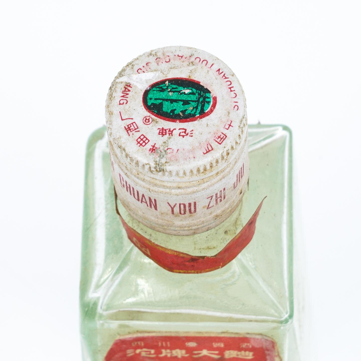 四川·90年代 沱牌大曲 浓香型 52度