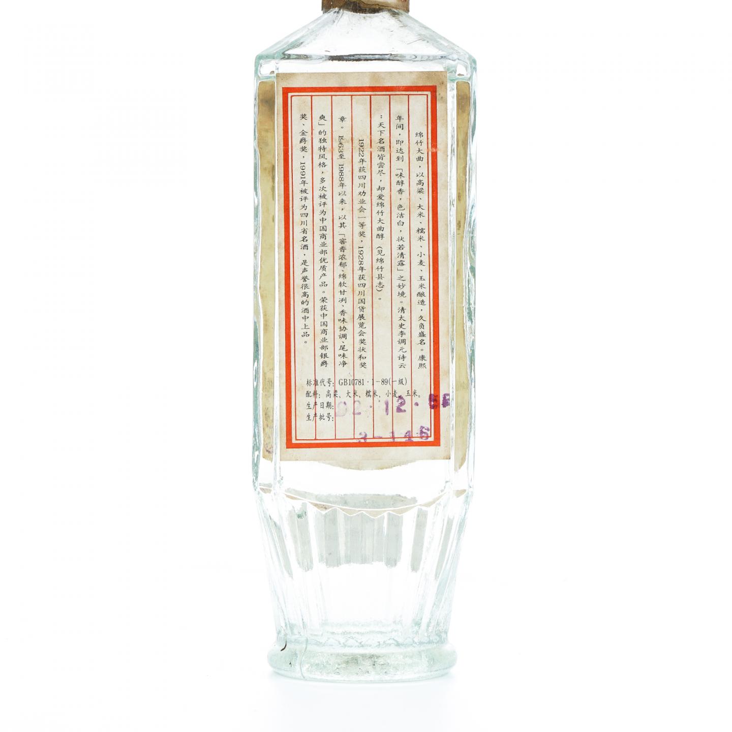 四川剑南春·90年代 绵竹大曲 浓香型