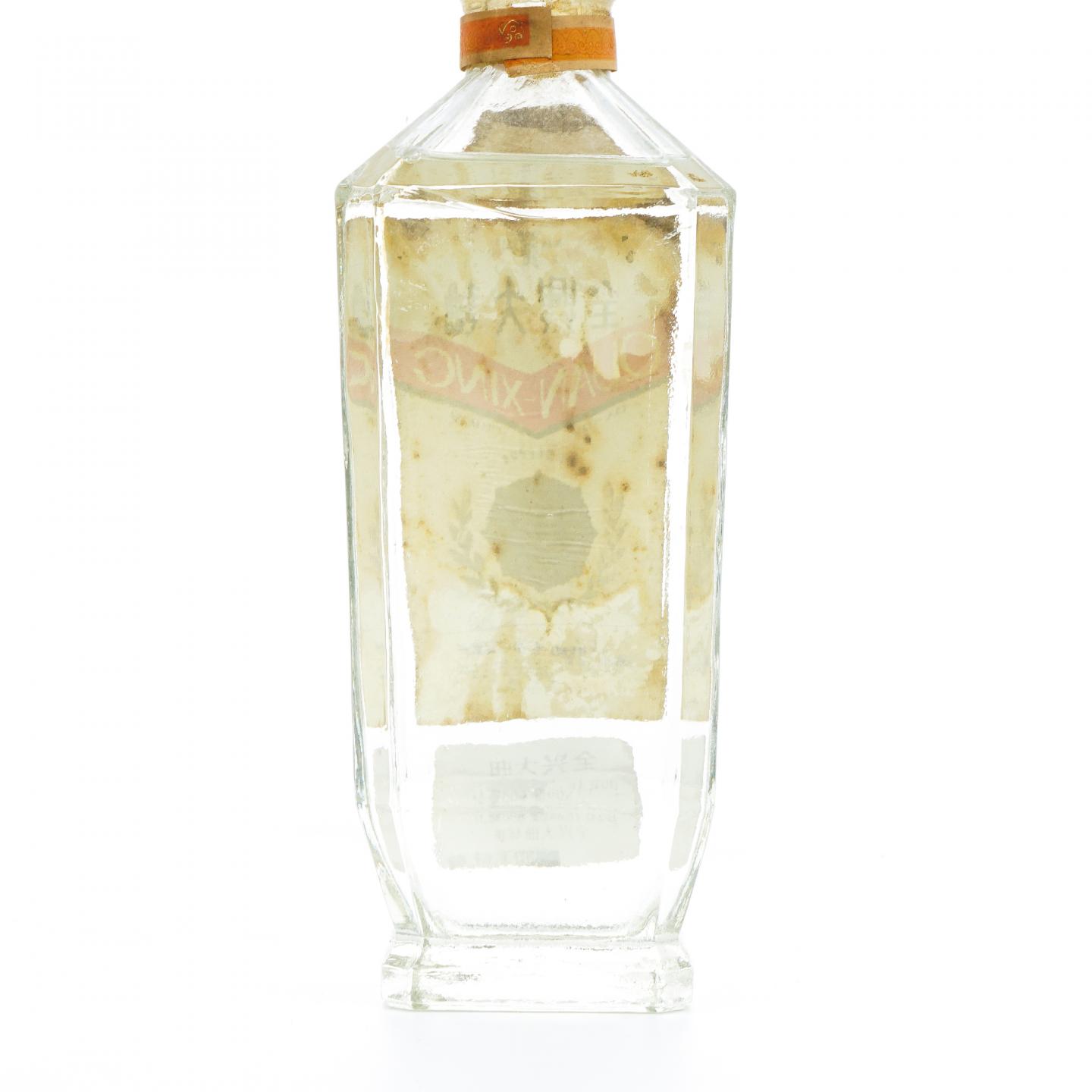 四川·80年代 全兴大曲 浓香型