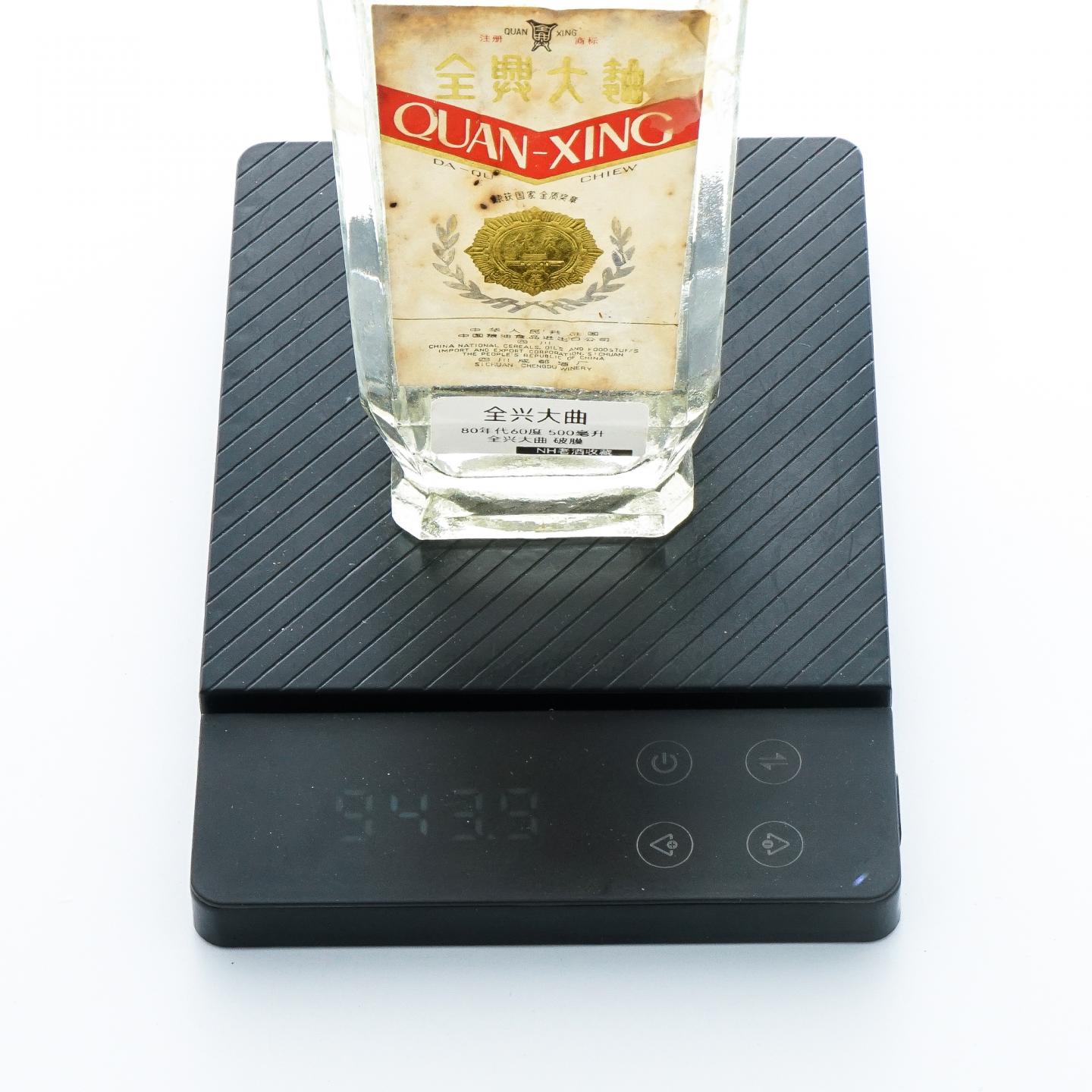 四川·80年代 全兴大曲 浓香型