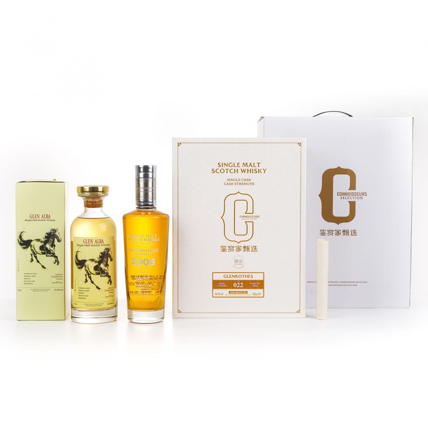 Longmorn朗摩 20年 2005 一马当先/Glenrothes 格兰路思 13年 2008 2瓶组