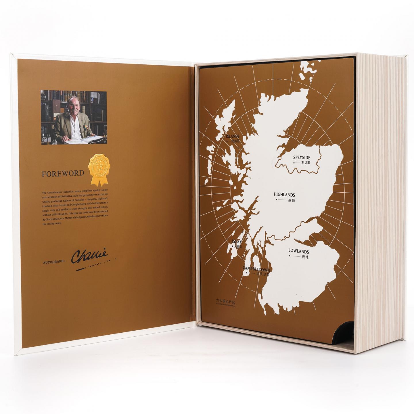 Longmorn朗摩 20年 2005 一马当先/Glenrothes 格兰路思 13年 2008 2瓶组