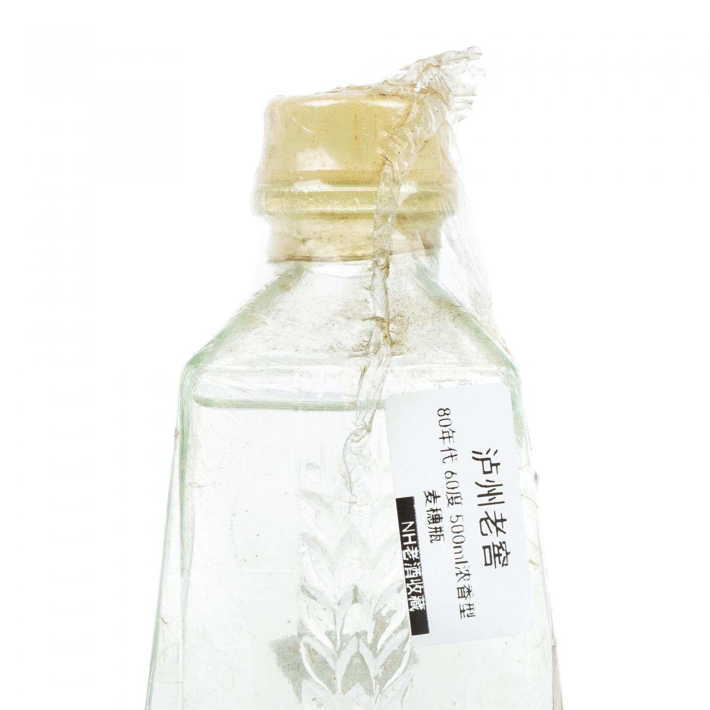 泸州老窖·大曲酒