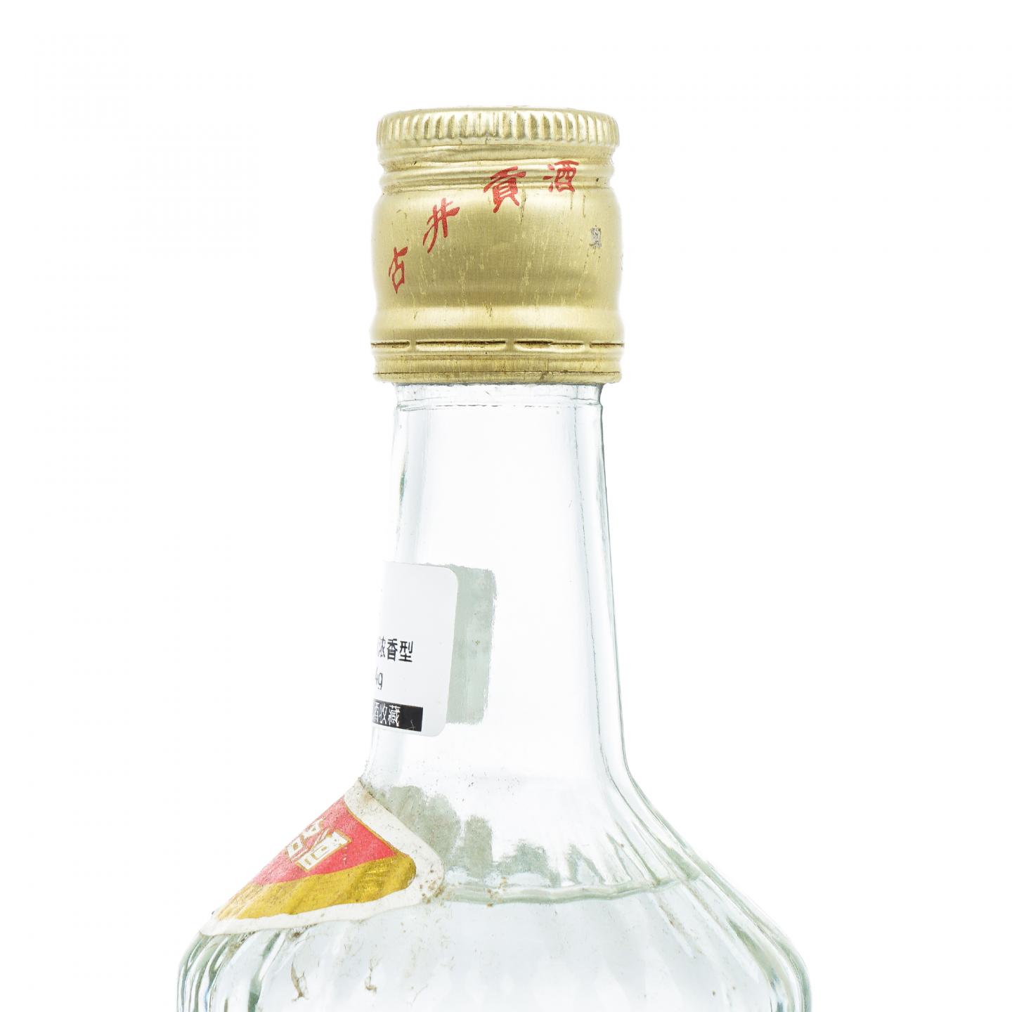 安徽·古井贡酒 浓香型 55%