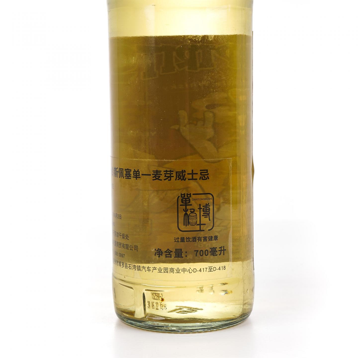 Longmorn 朗摩 20年 2005 一马当先/Tamnavulin 塔木岭 13年 2009 2瓶组