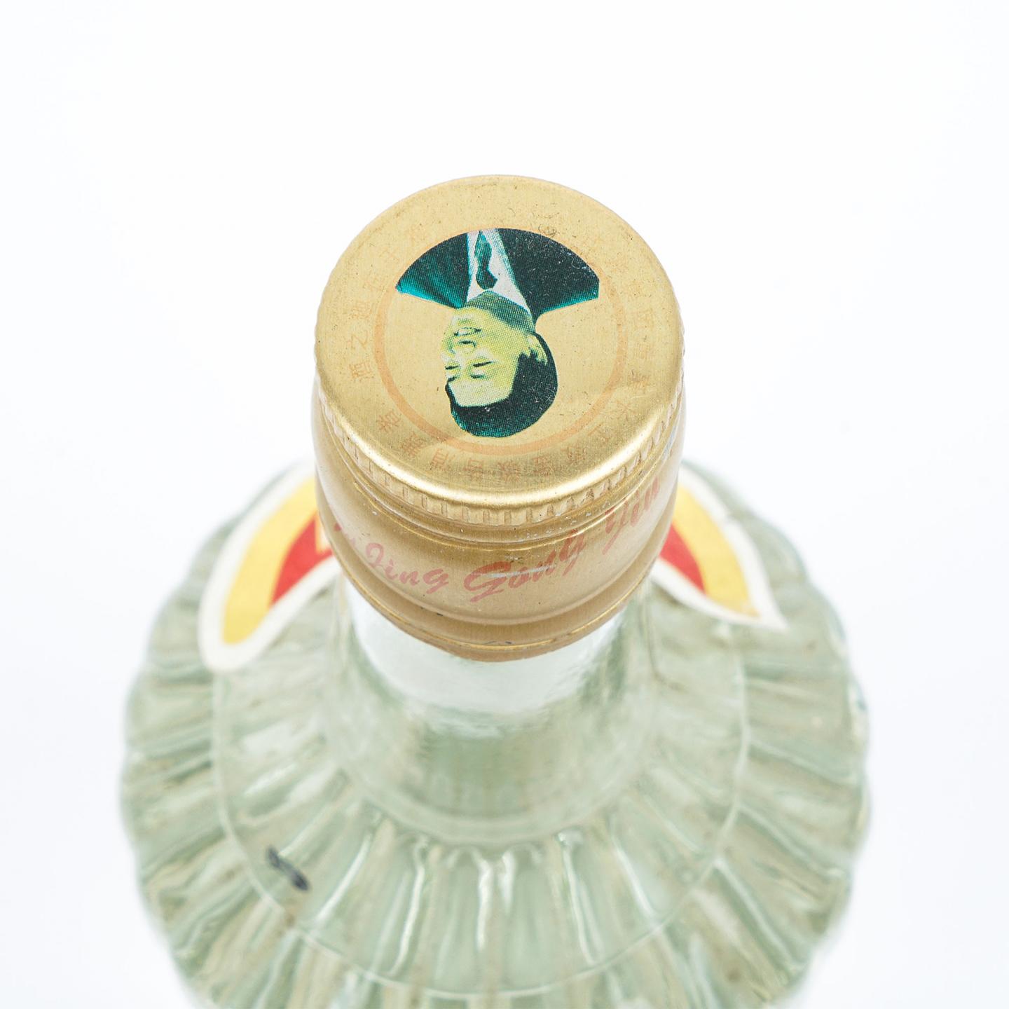 安徽·古井贡酒 浓香型 55度