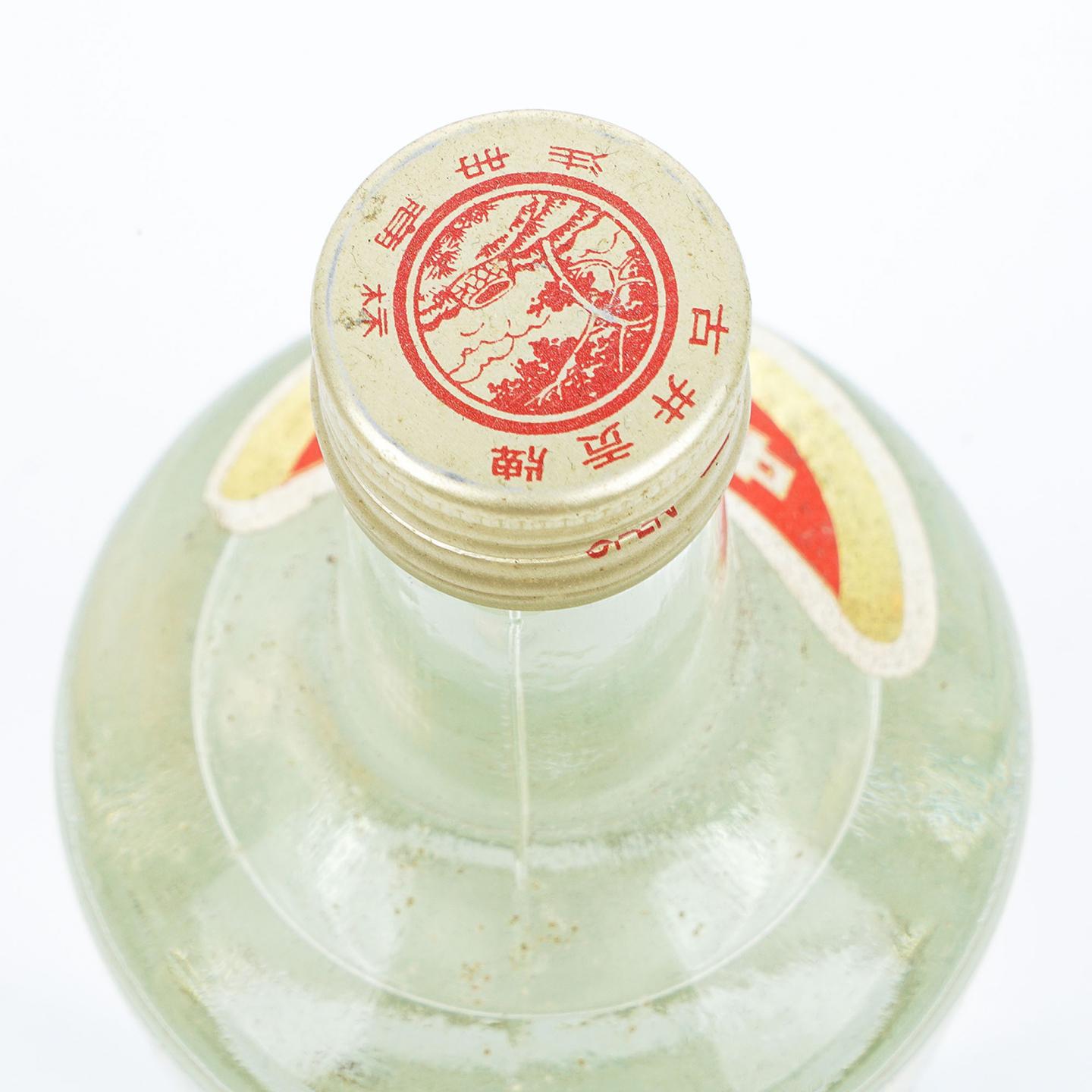 安徽·1994年 古井贡酒 浓香型 55度