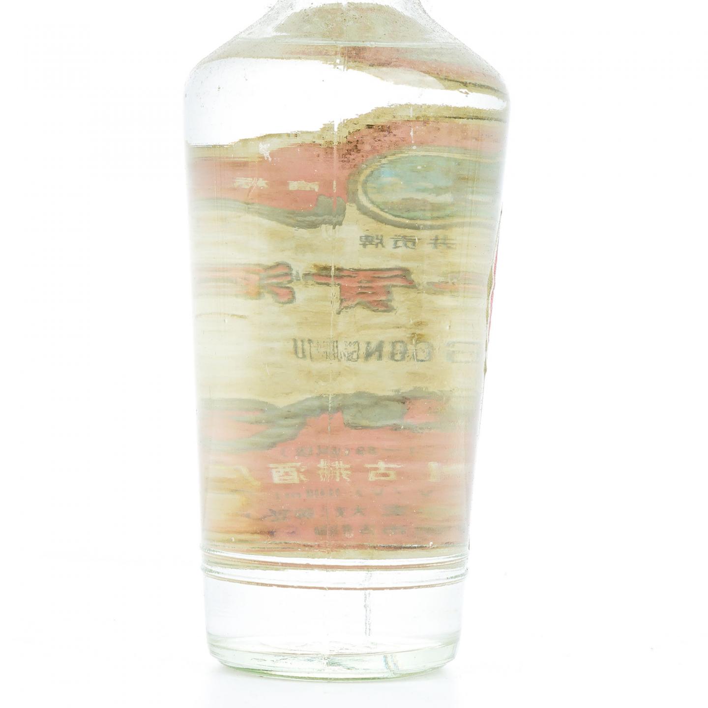 安徽·1994年 古井贡酒 浓香型 55度