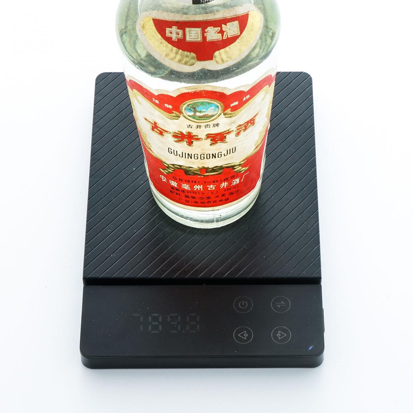 安徽·1994年 古井贡酒 浓香型 55度