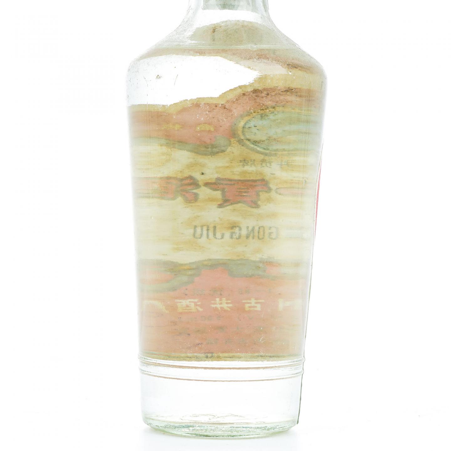 安徽·1994年 古井贡酒 浓香型 55度 500ml