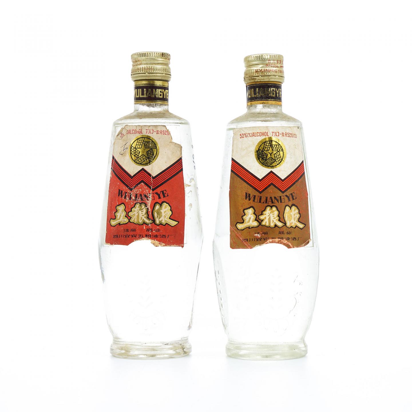 四川宜宾·五粮液 52% 2瓶组