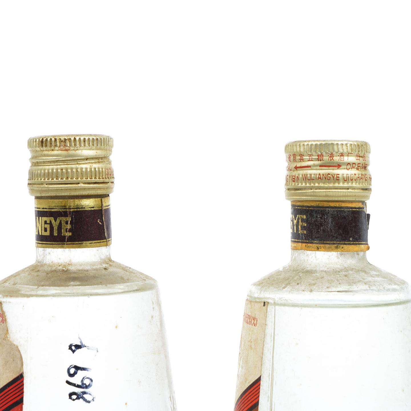 四川宜宾·五粮液 52% 2瓶组