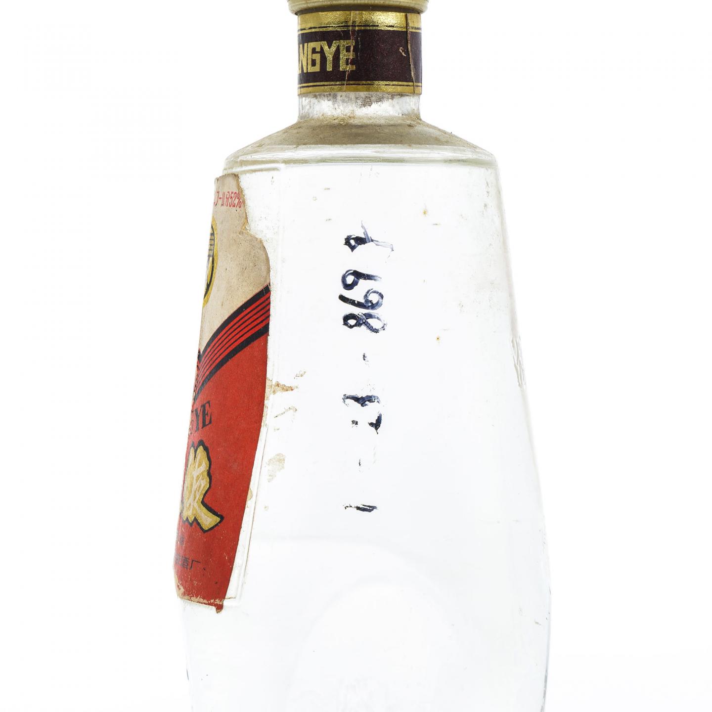 四川宜宾·五粮液 52% 2瓶组