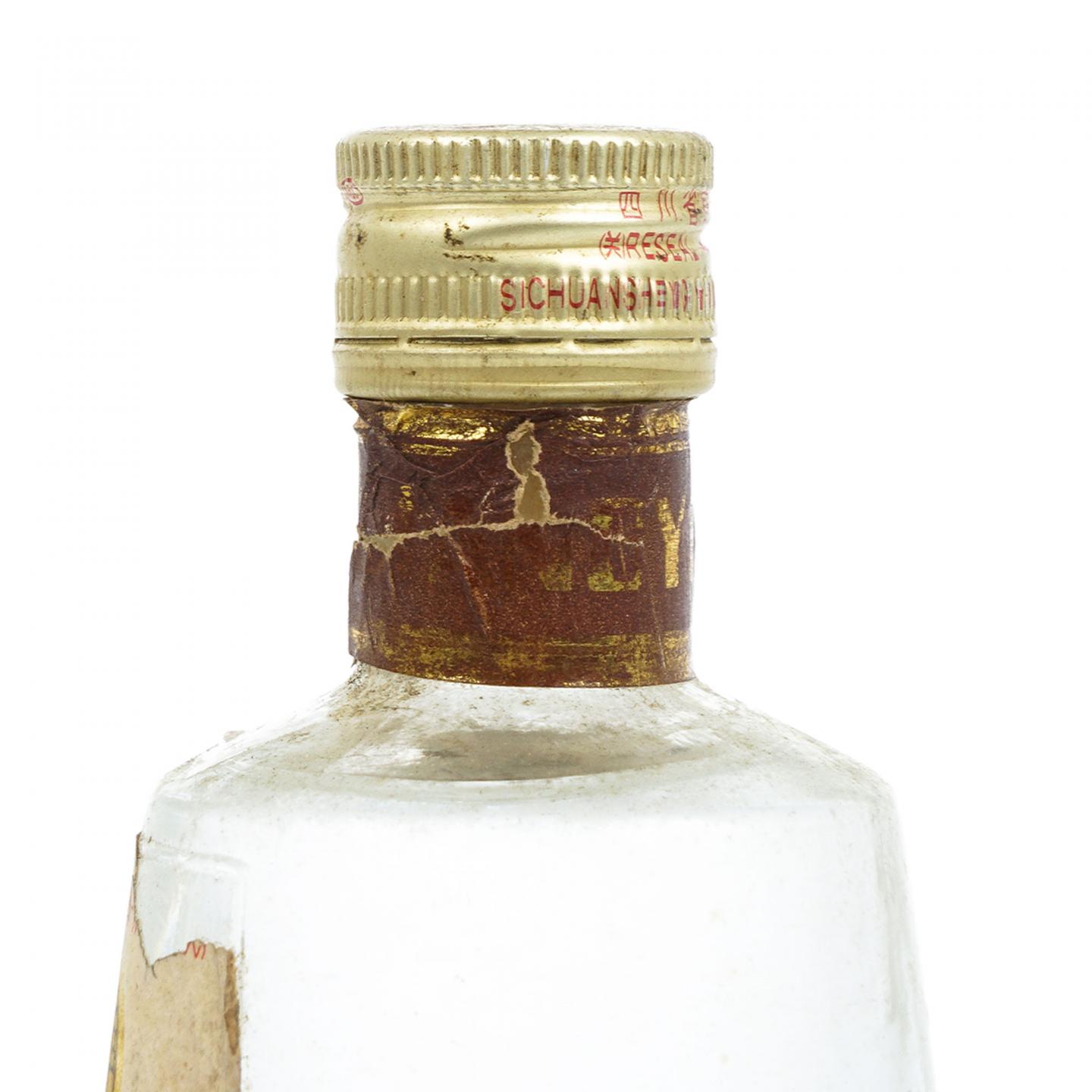 四川宜宾·五粮液