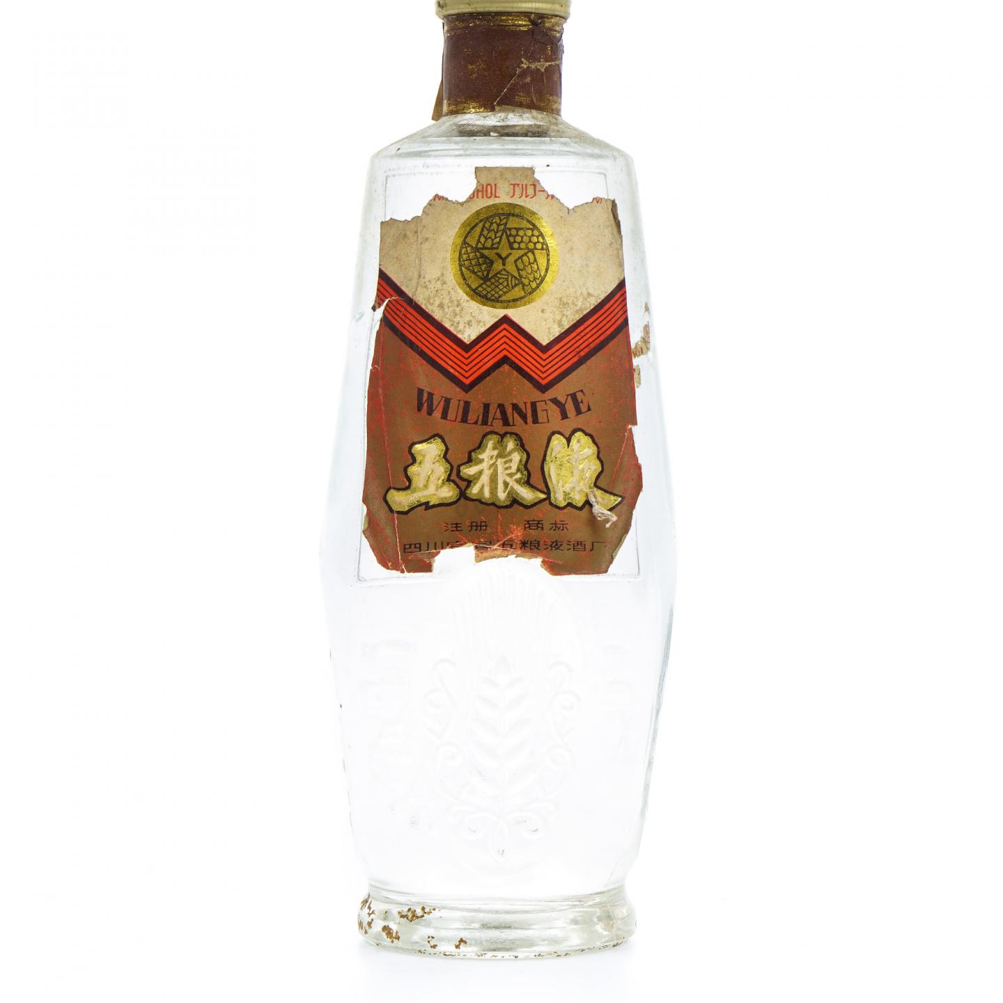 四川宜宾·五粮液